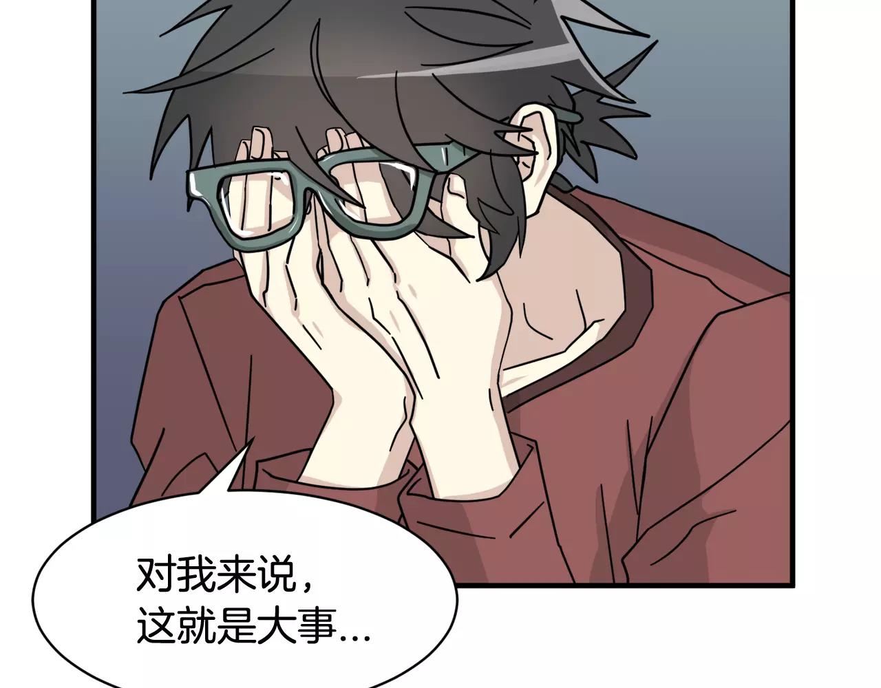 第12话 令人好奇的过往94