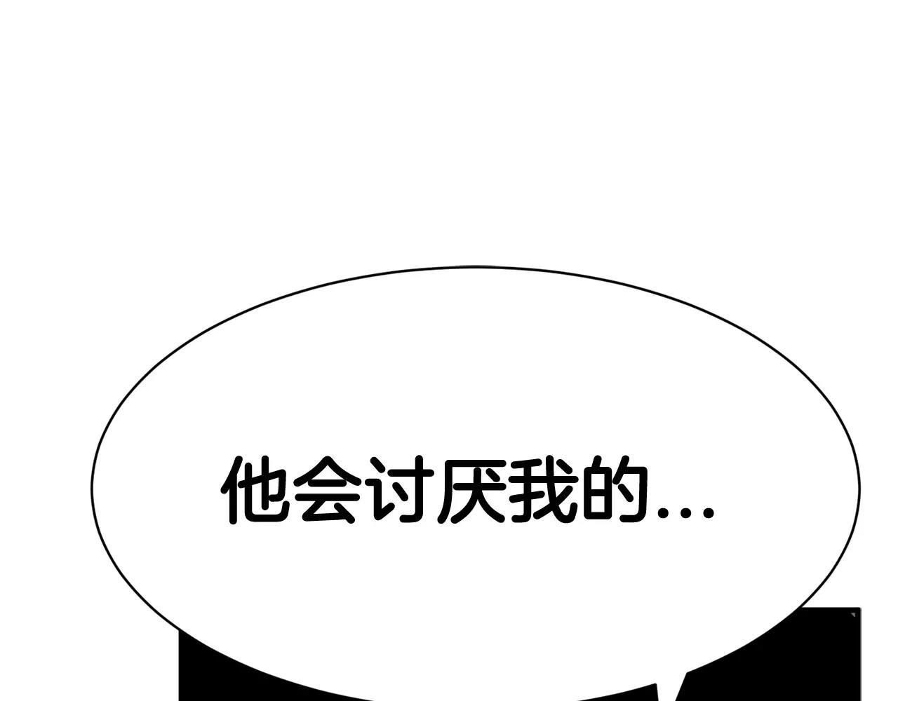 第12话 令人好奇的过往99