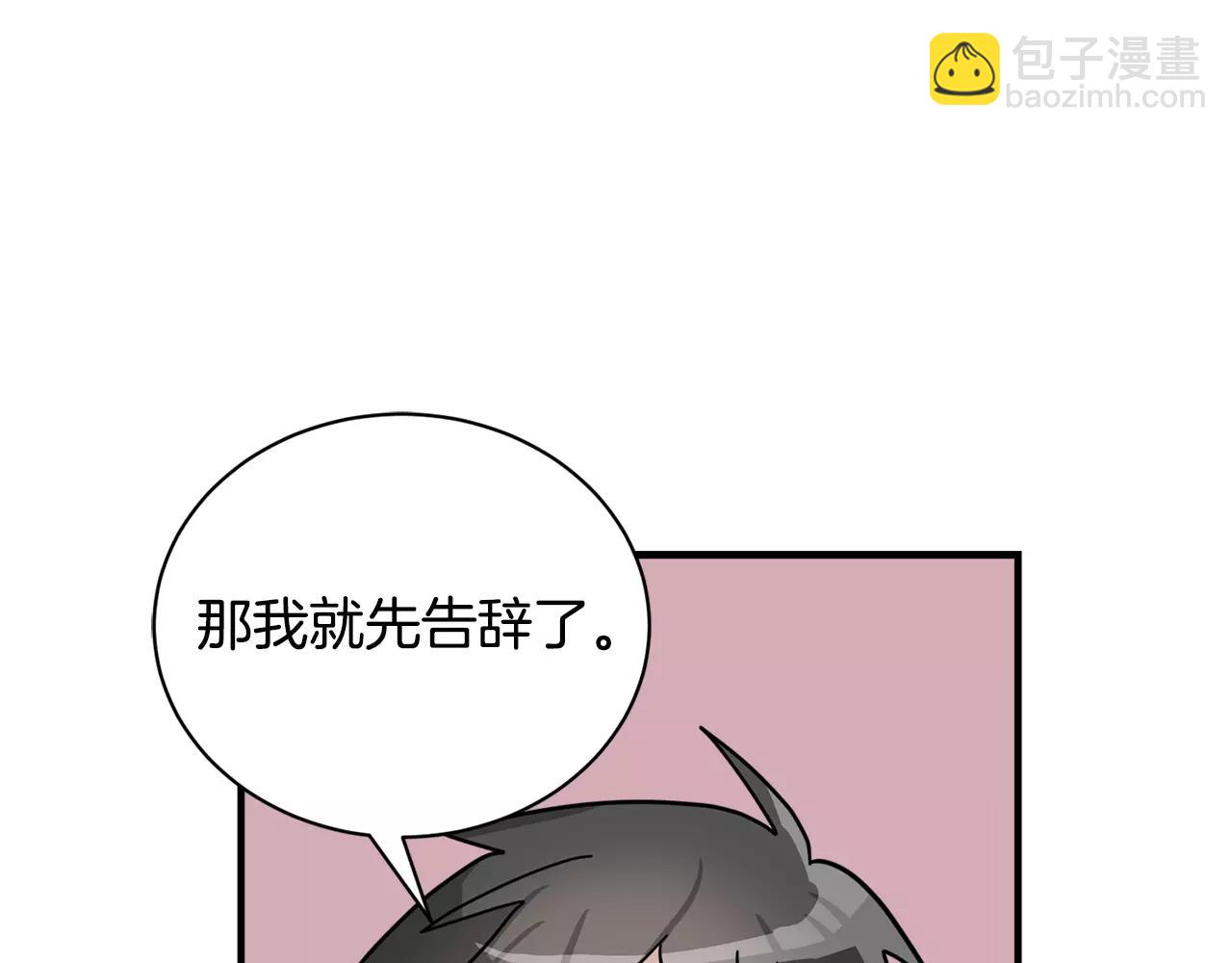 第8话 电话号码101