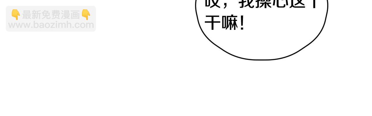第8话 电话号码104