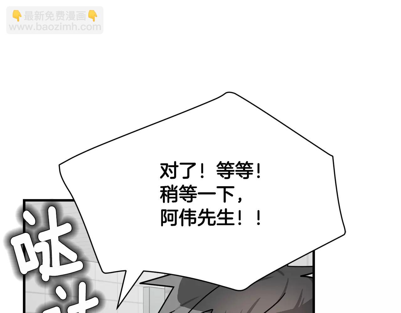 第8话 电话号码109