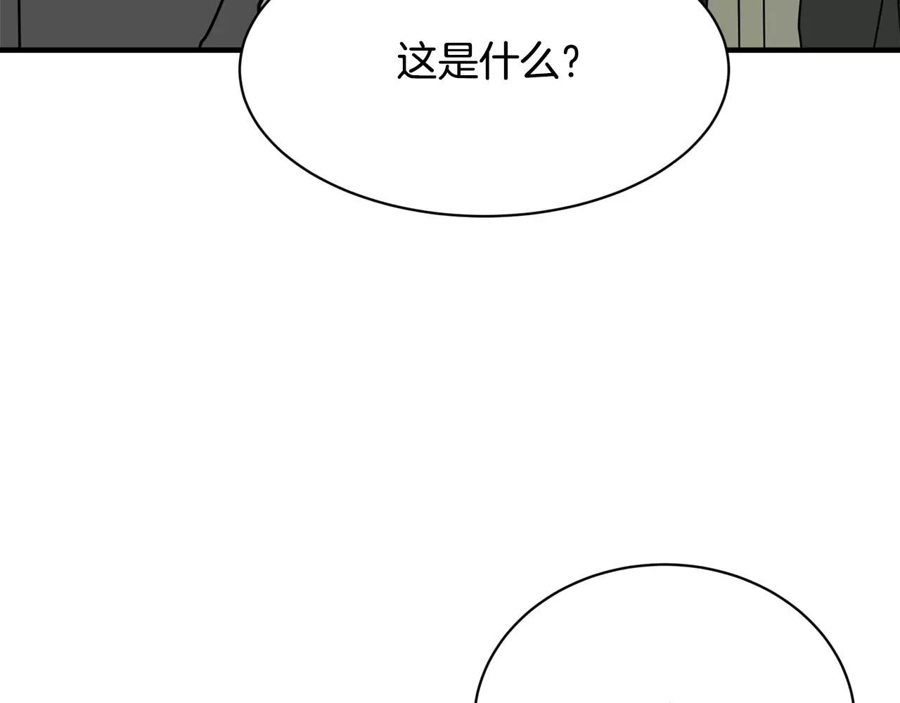 第8话 电话号码114