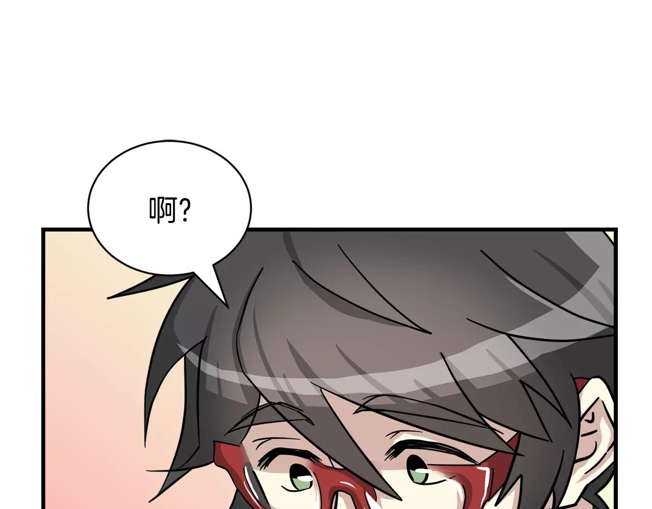 第8话 电话号码117