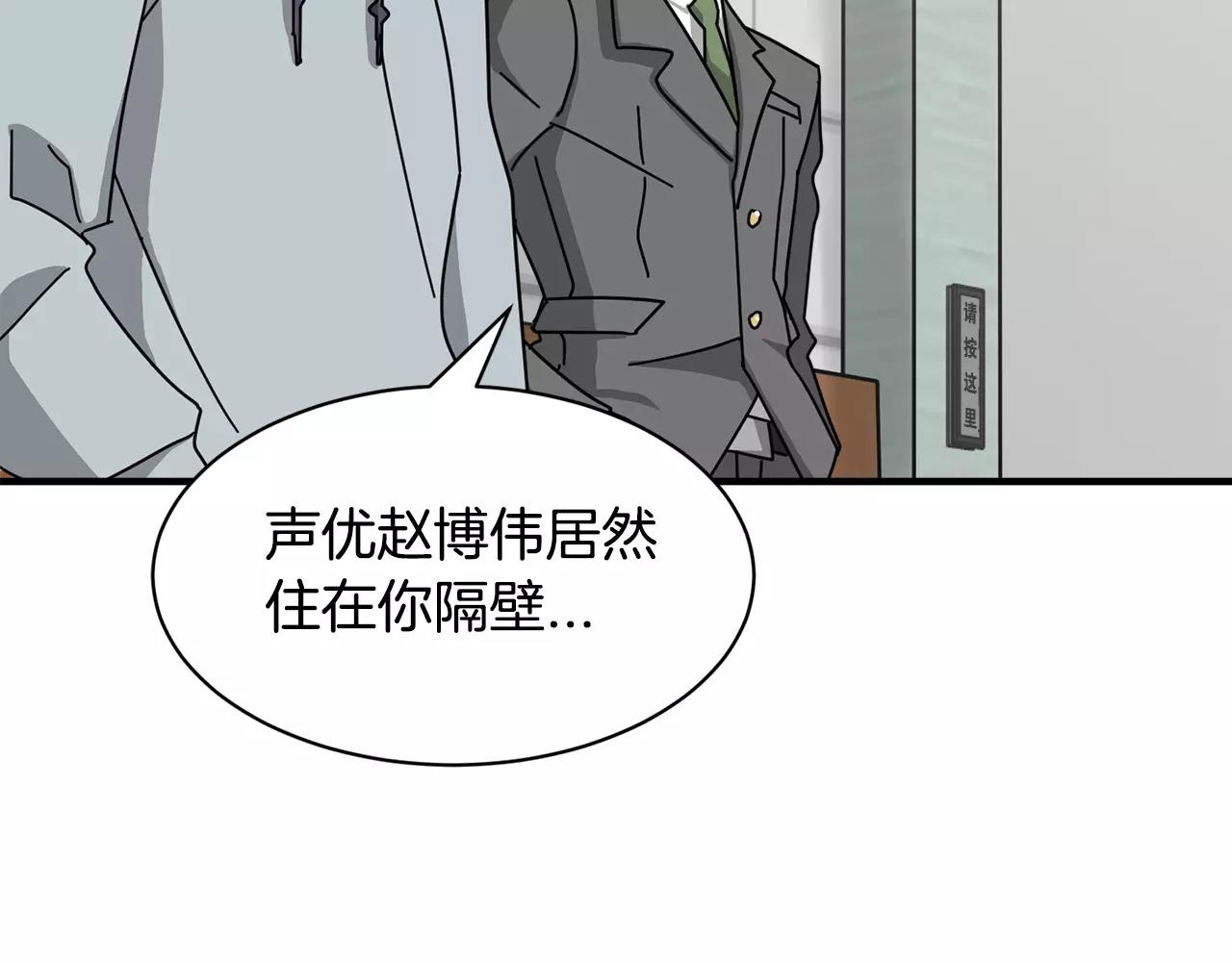 第8话 电话号码12