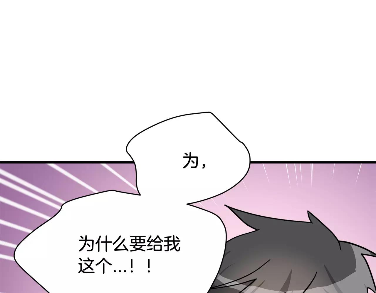 第8话 电话号码122