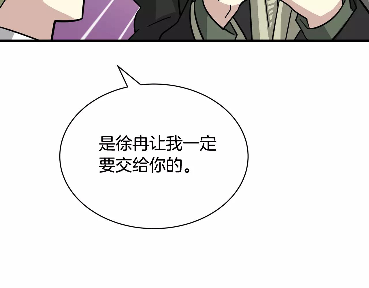 第8话 电话号码124