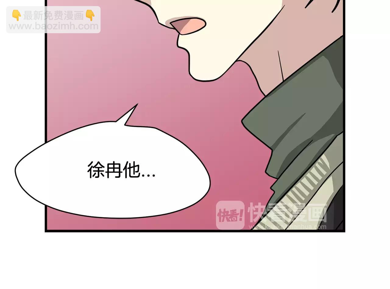 第8话 电话号码126