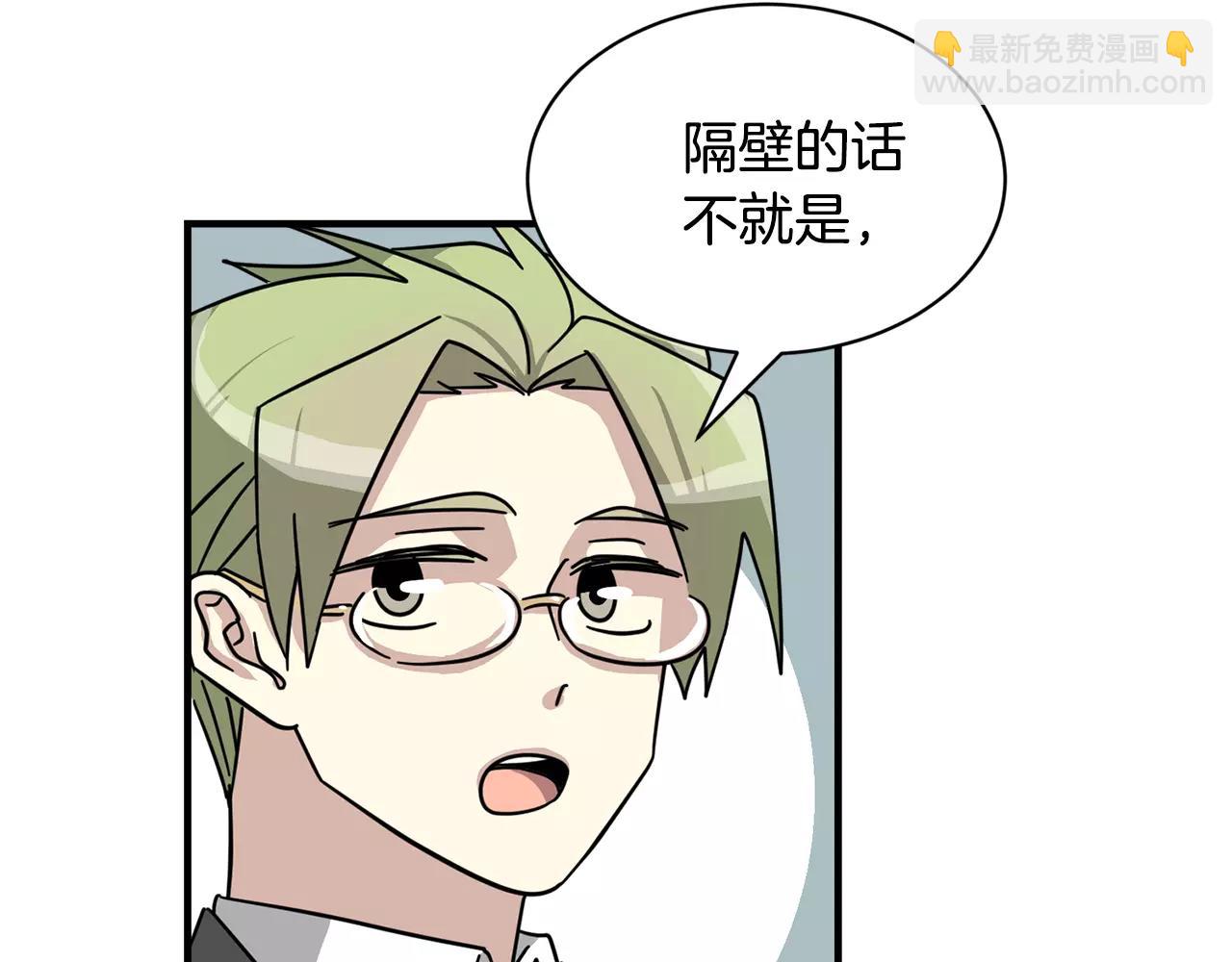 第8话 电话号码13