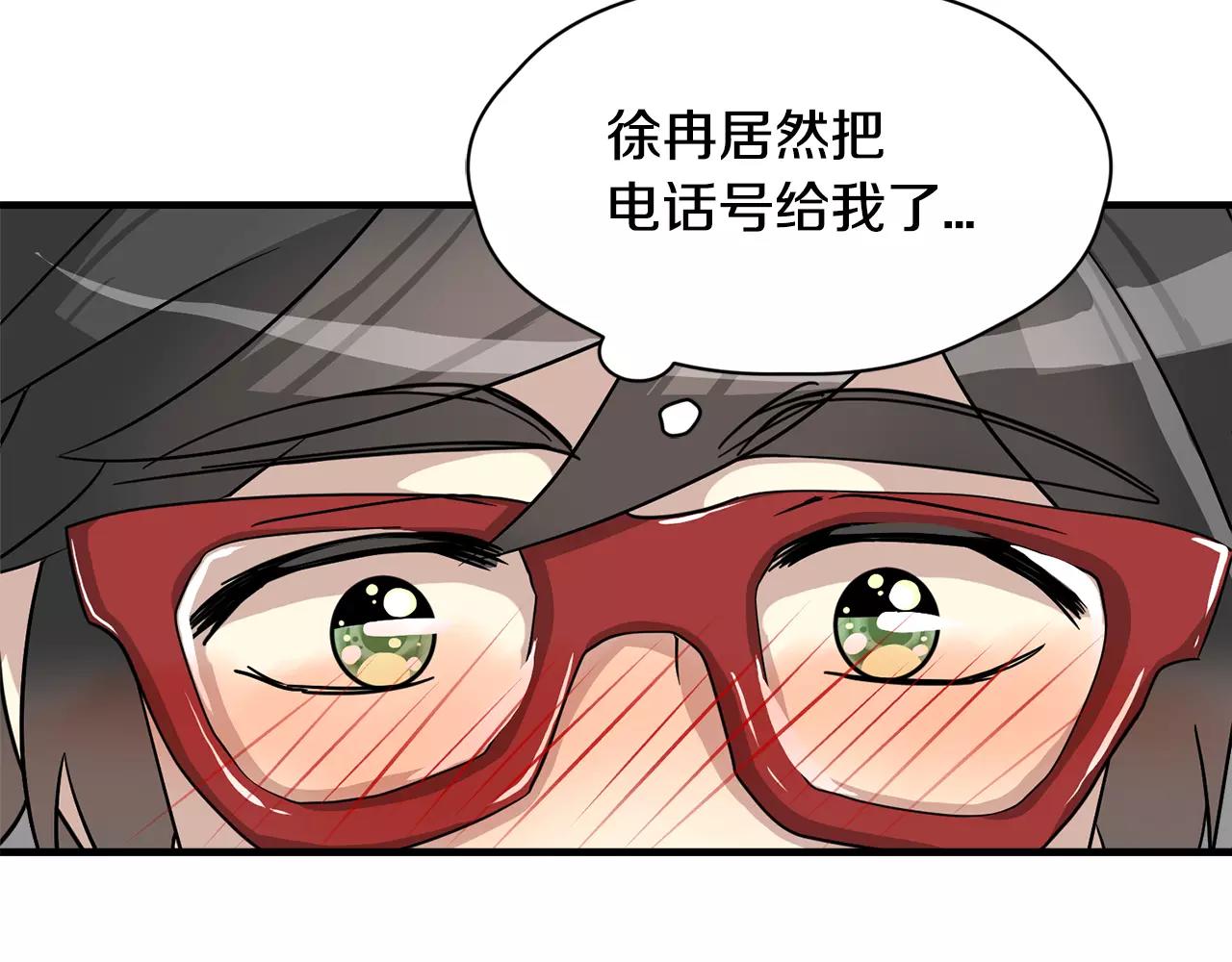 第8话 电话号码133
