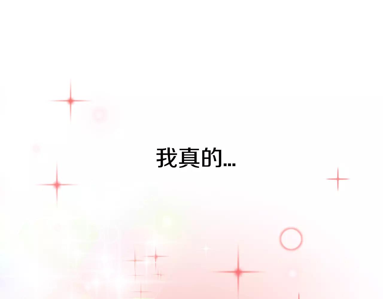 第8话 电话号码134