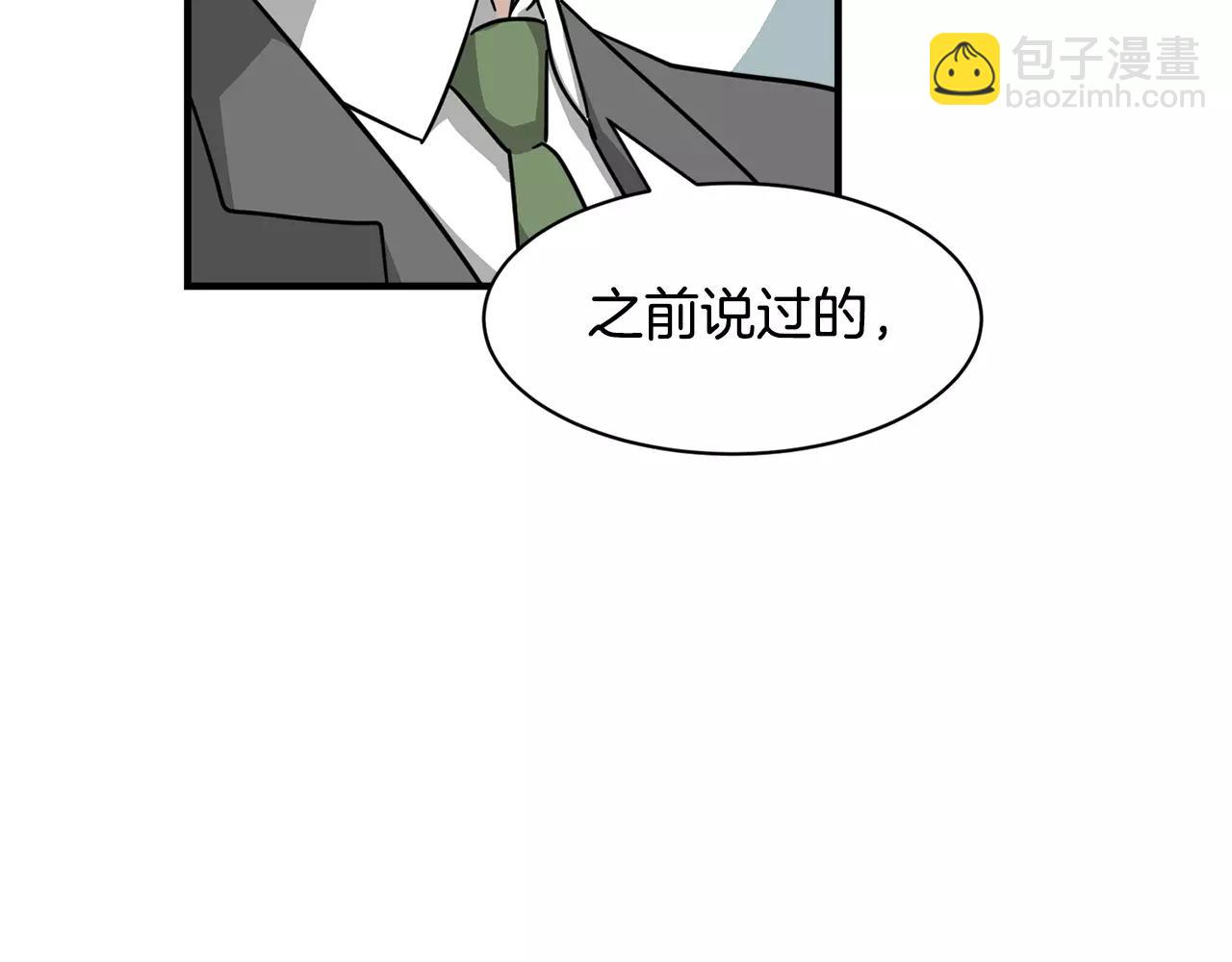 第8话 电话号码14