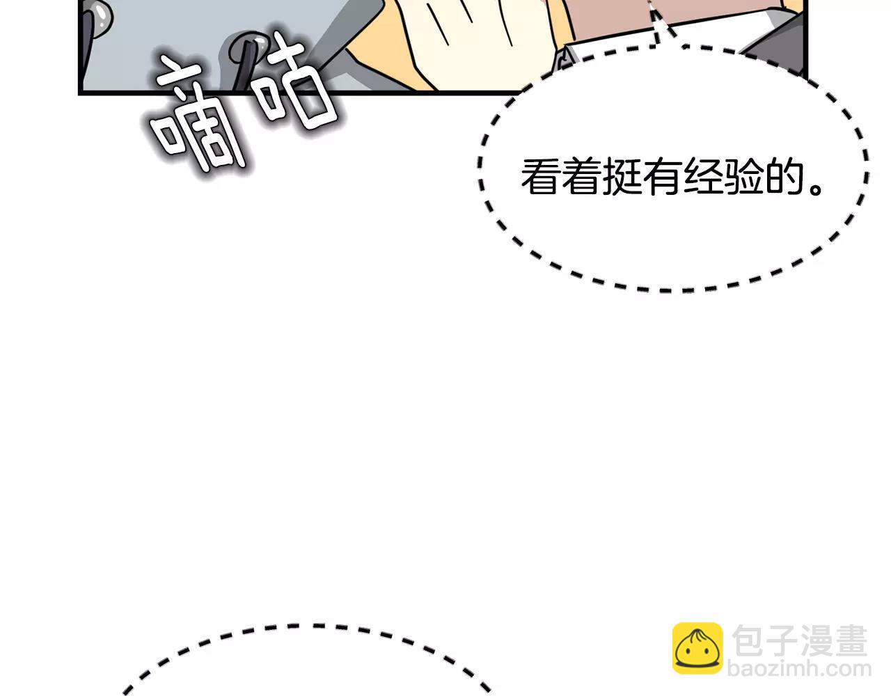 第8话 电话号码18