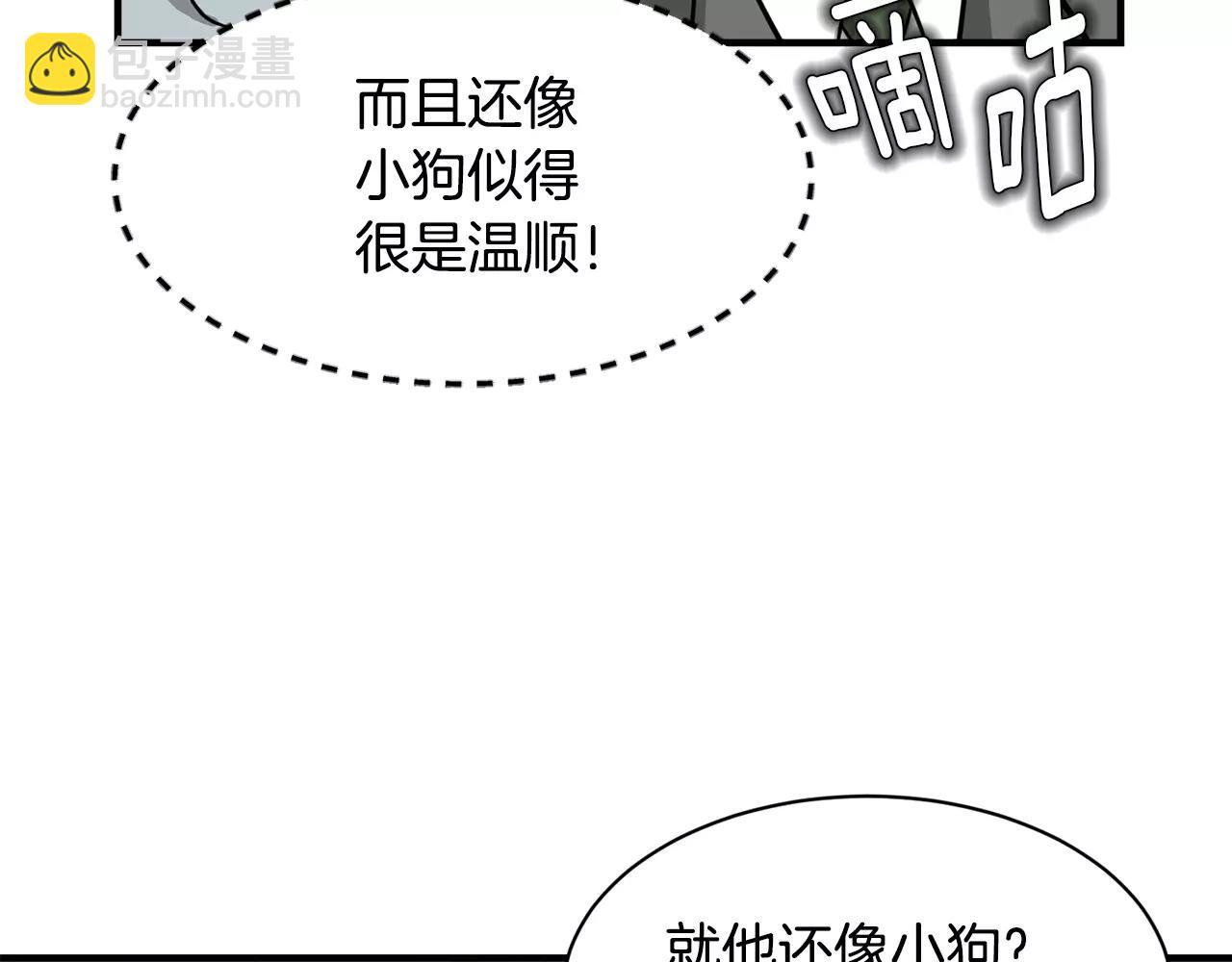 第8话 电话号码20