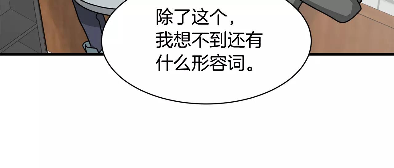 第8话 电话号码22