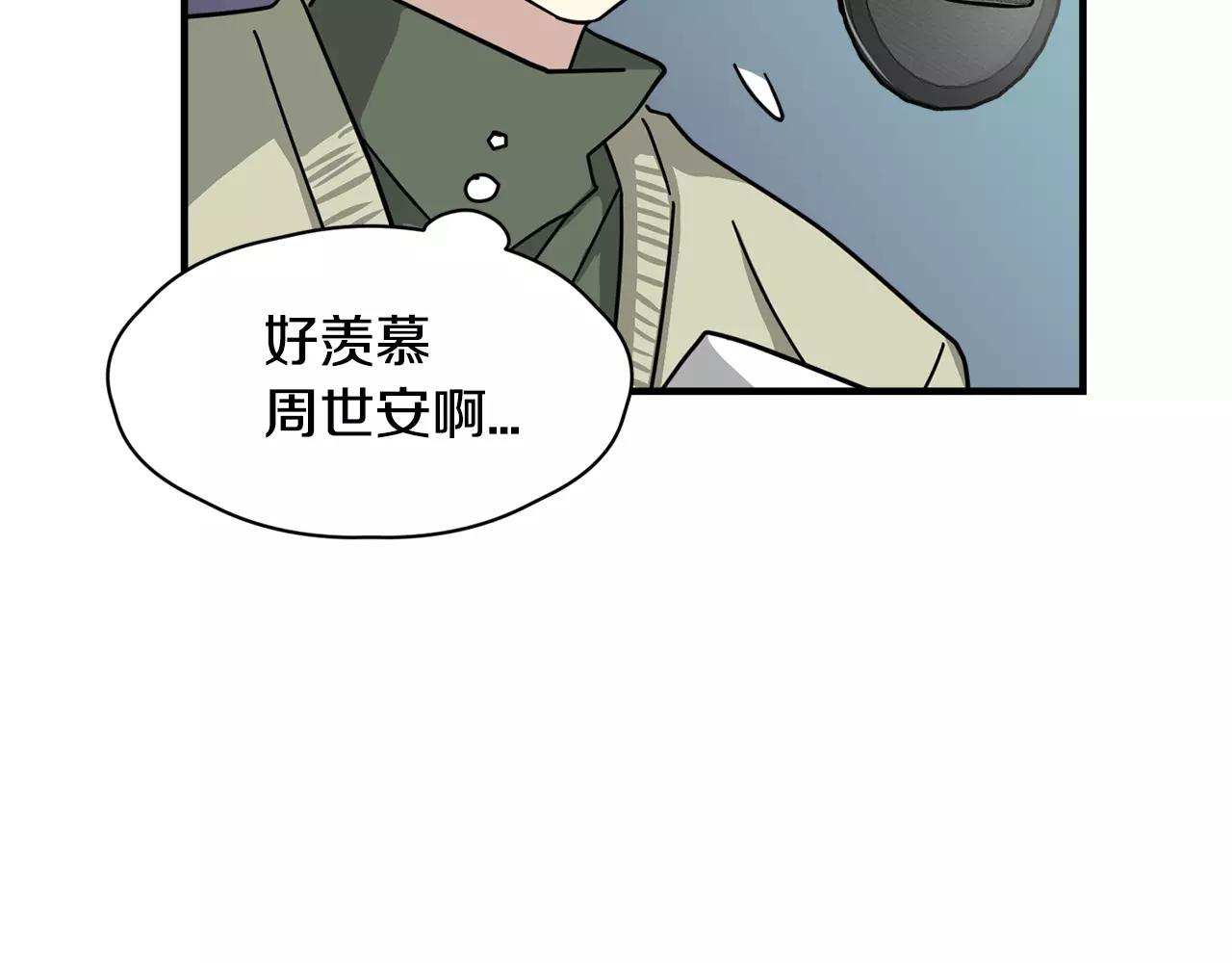 第8话 电话号码26