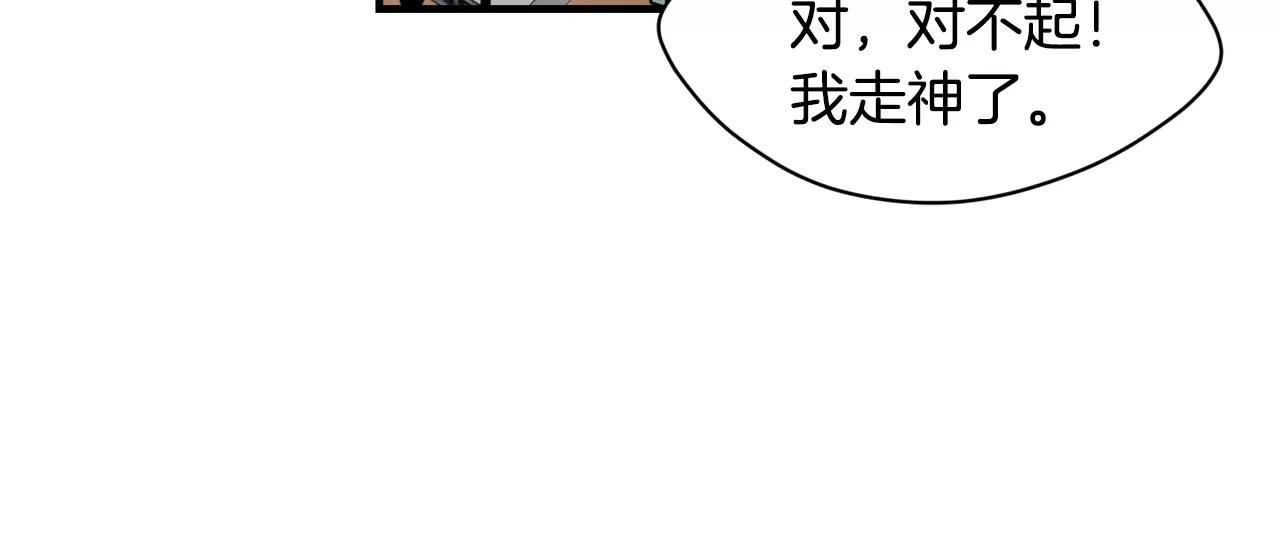 第8话 电话号码28
