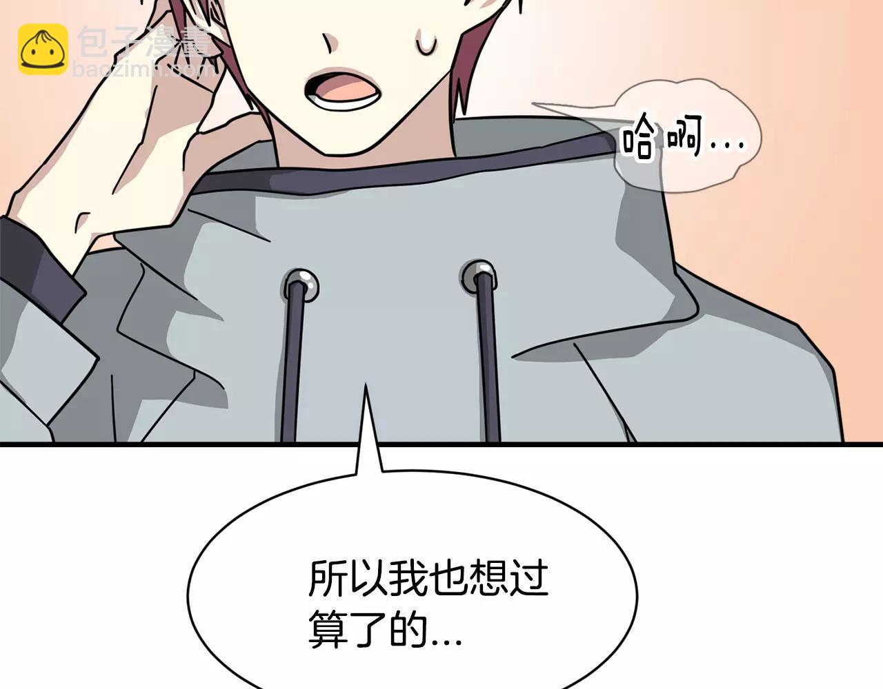 第8话 电话号码32