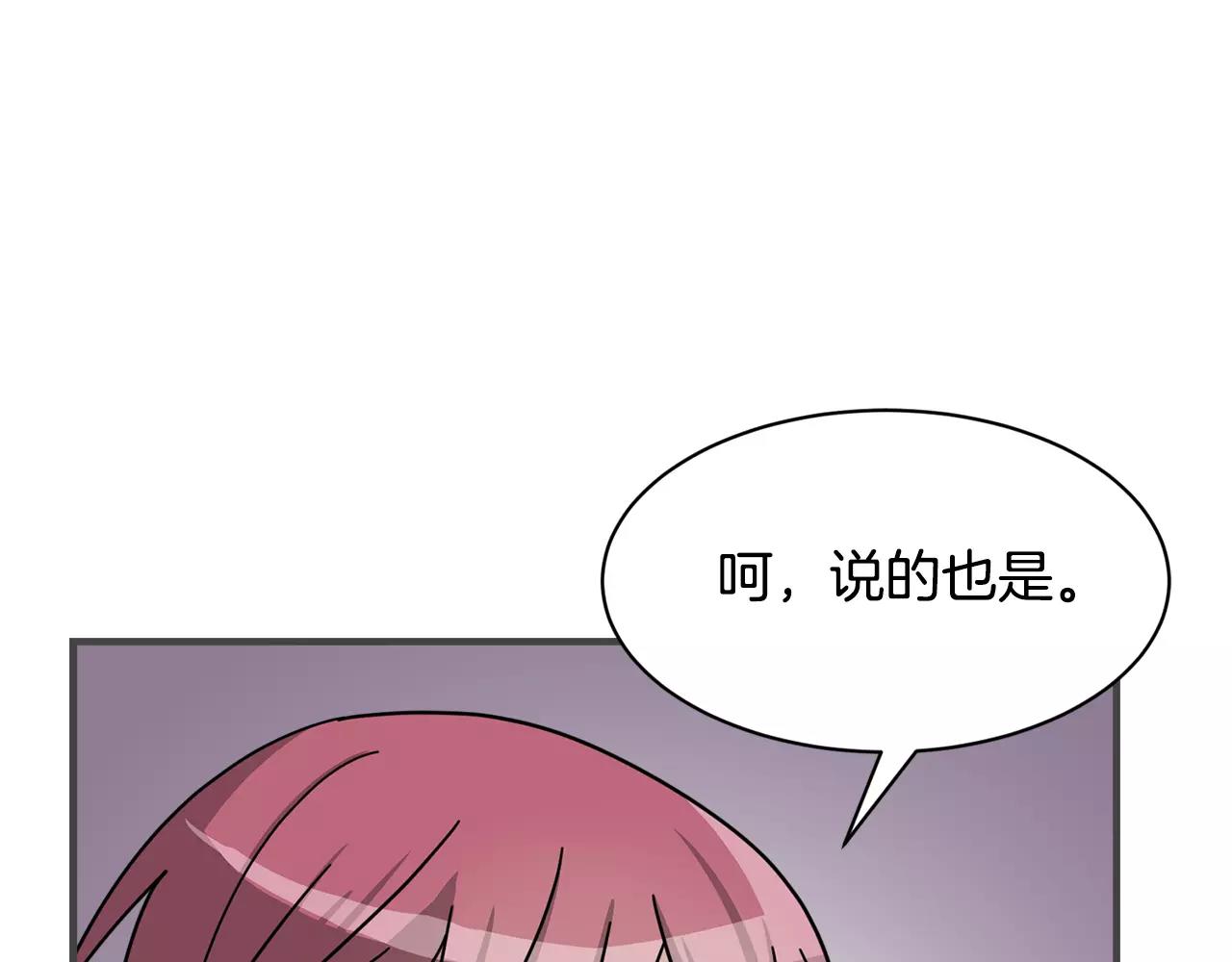 第8话 电话号码36