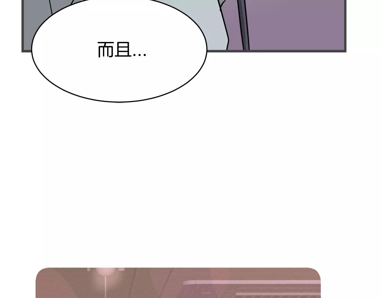 第8话 电话号码38