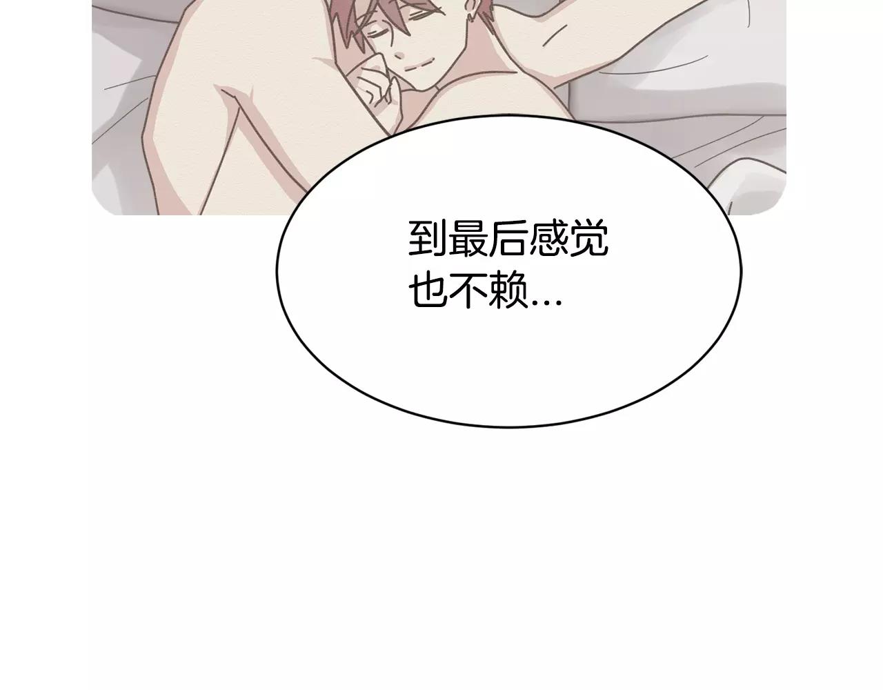 第8话 电话号码44
