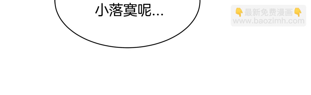 第8话 电话号码51
