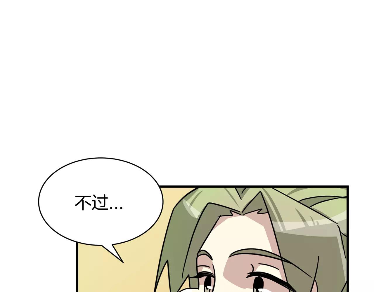 第8话 电话号码54