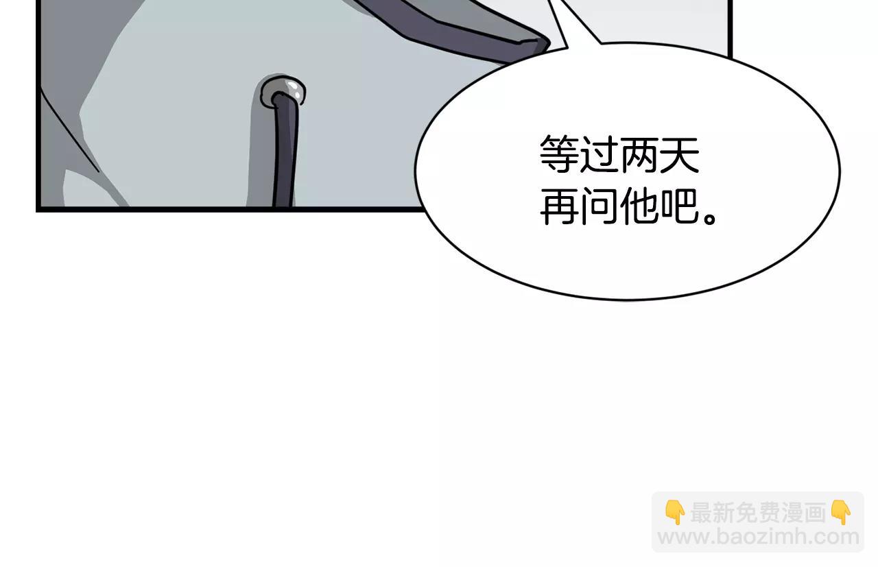 第8话 电话号码58