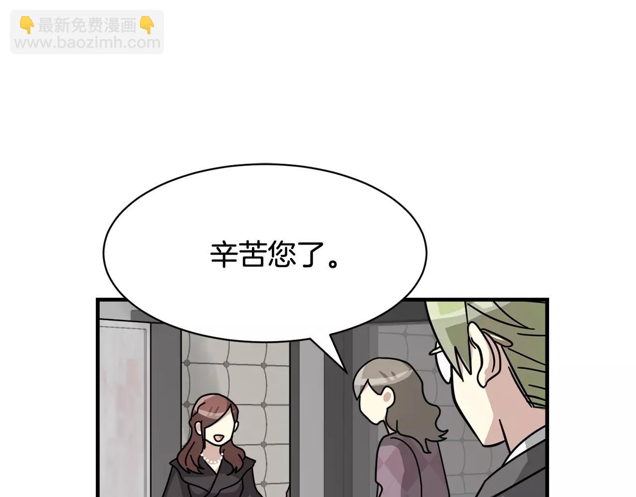 第8话 电话号码68