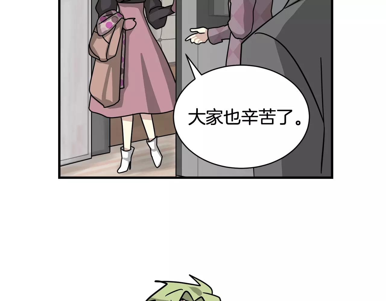 第8话 电话号码69