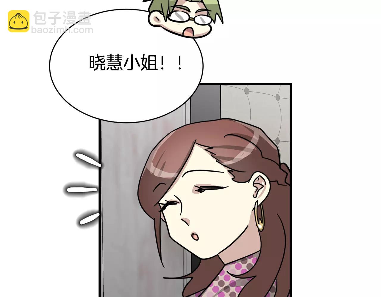 第8话 电话号码70