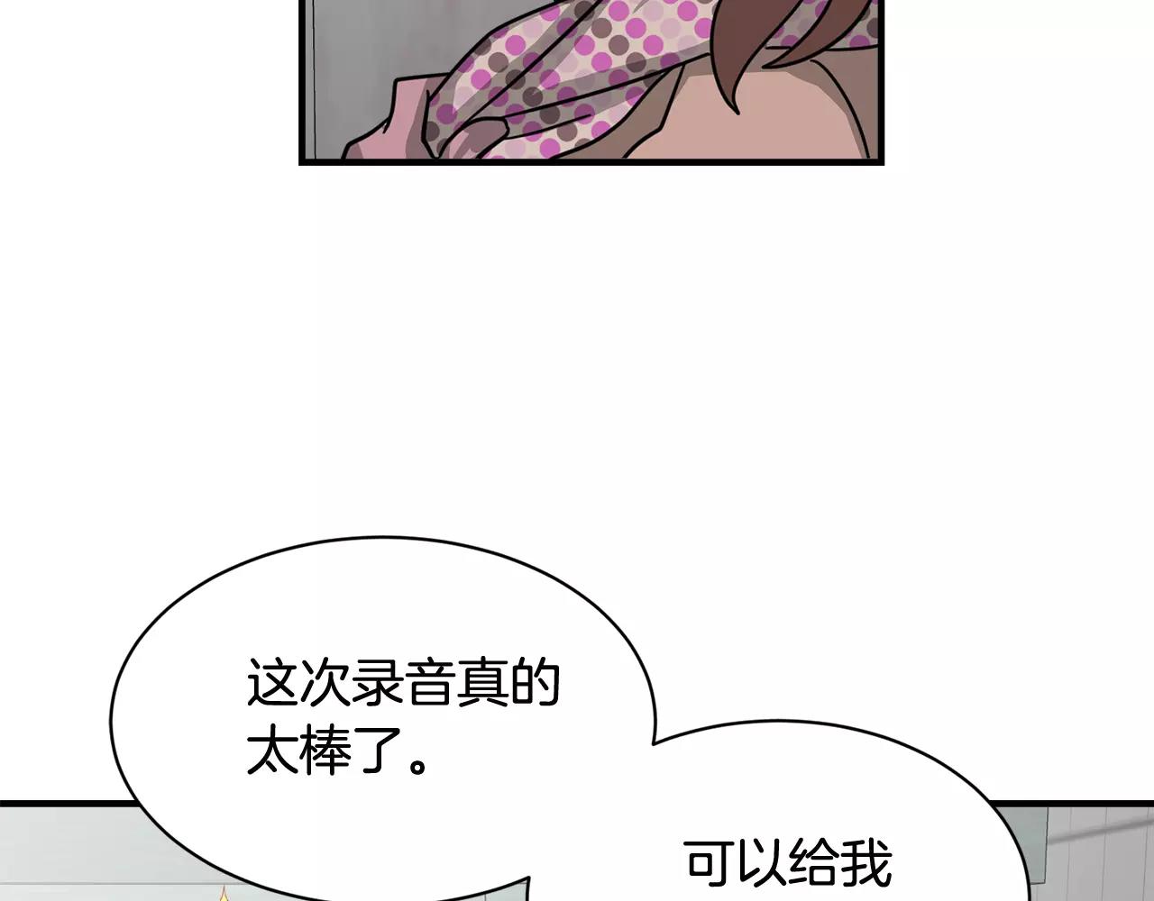 第8话 电话号码71