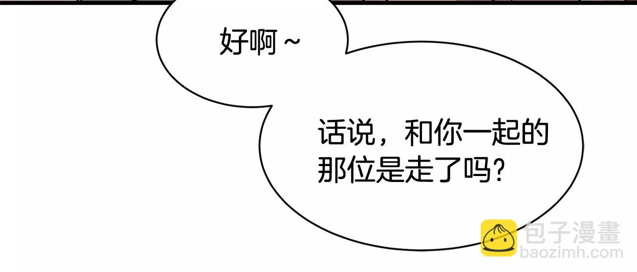 第8话 电话号码73