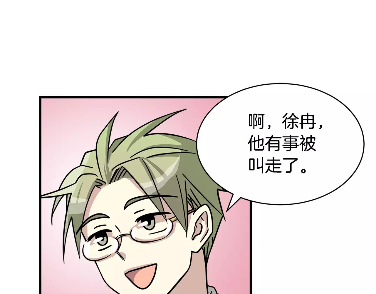 第8话 电话号码74