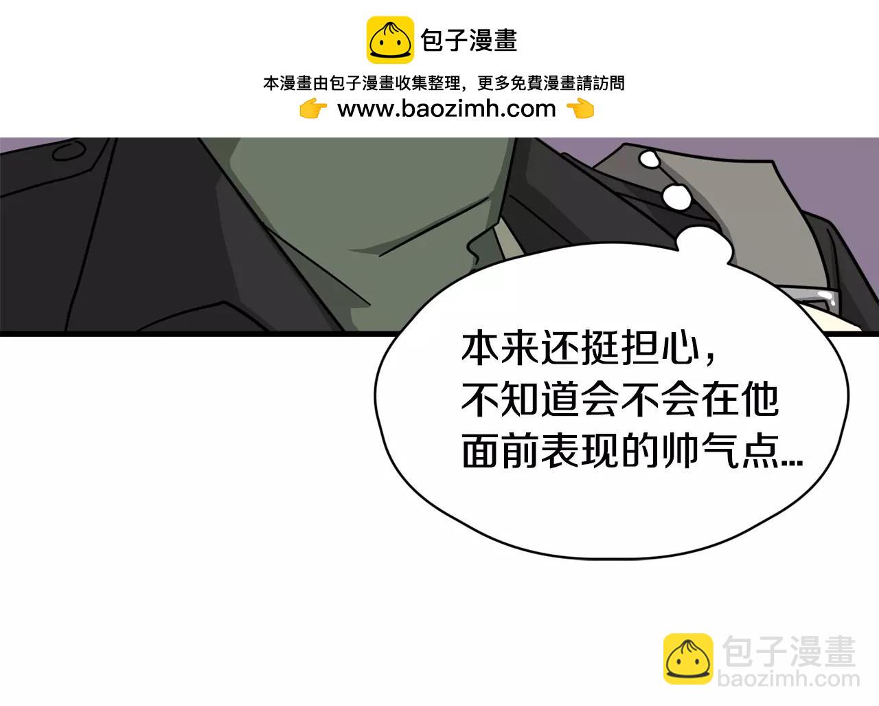第8话 电话号码80