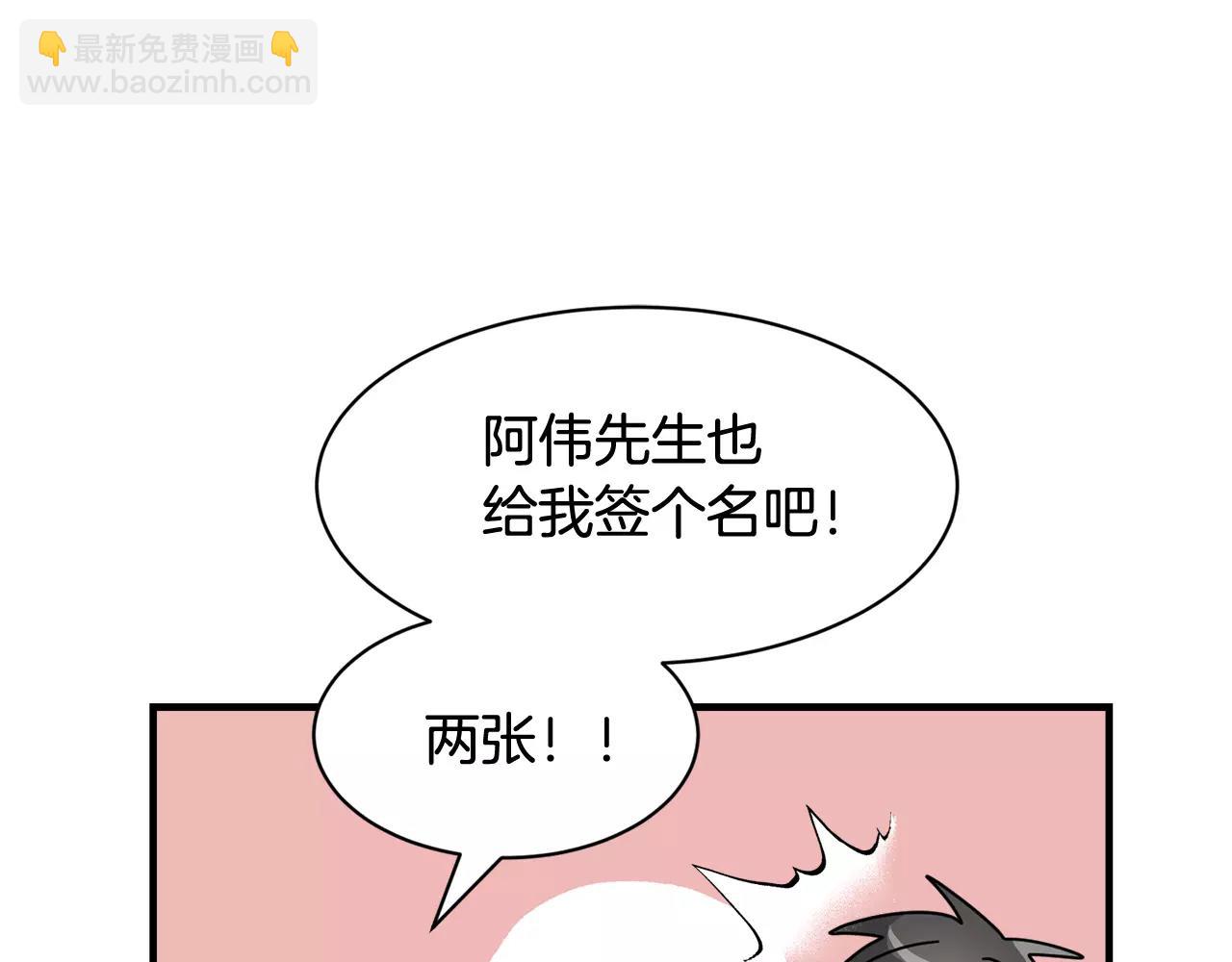 第8话 电话号码81