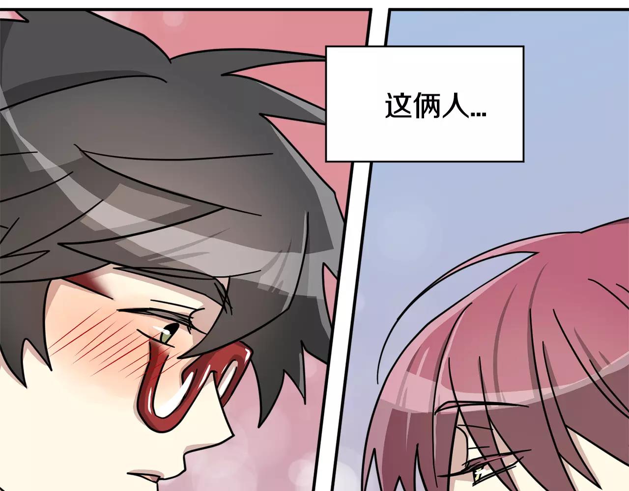 第8话 电话号码96