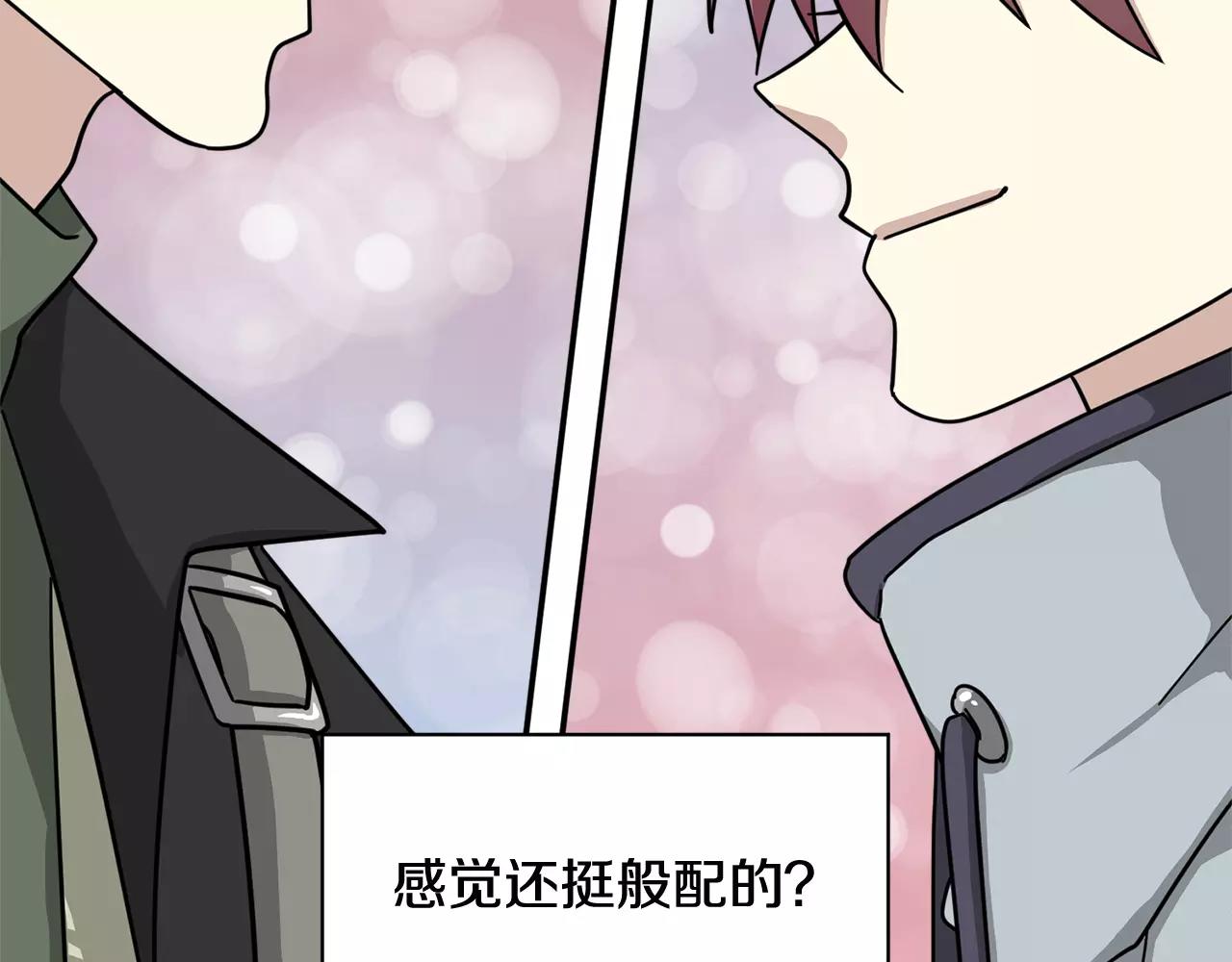 第8话 电话号码97
