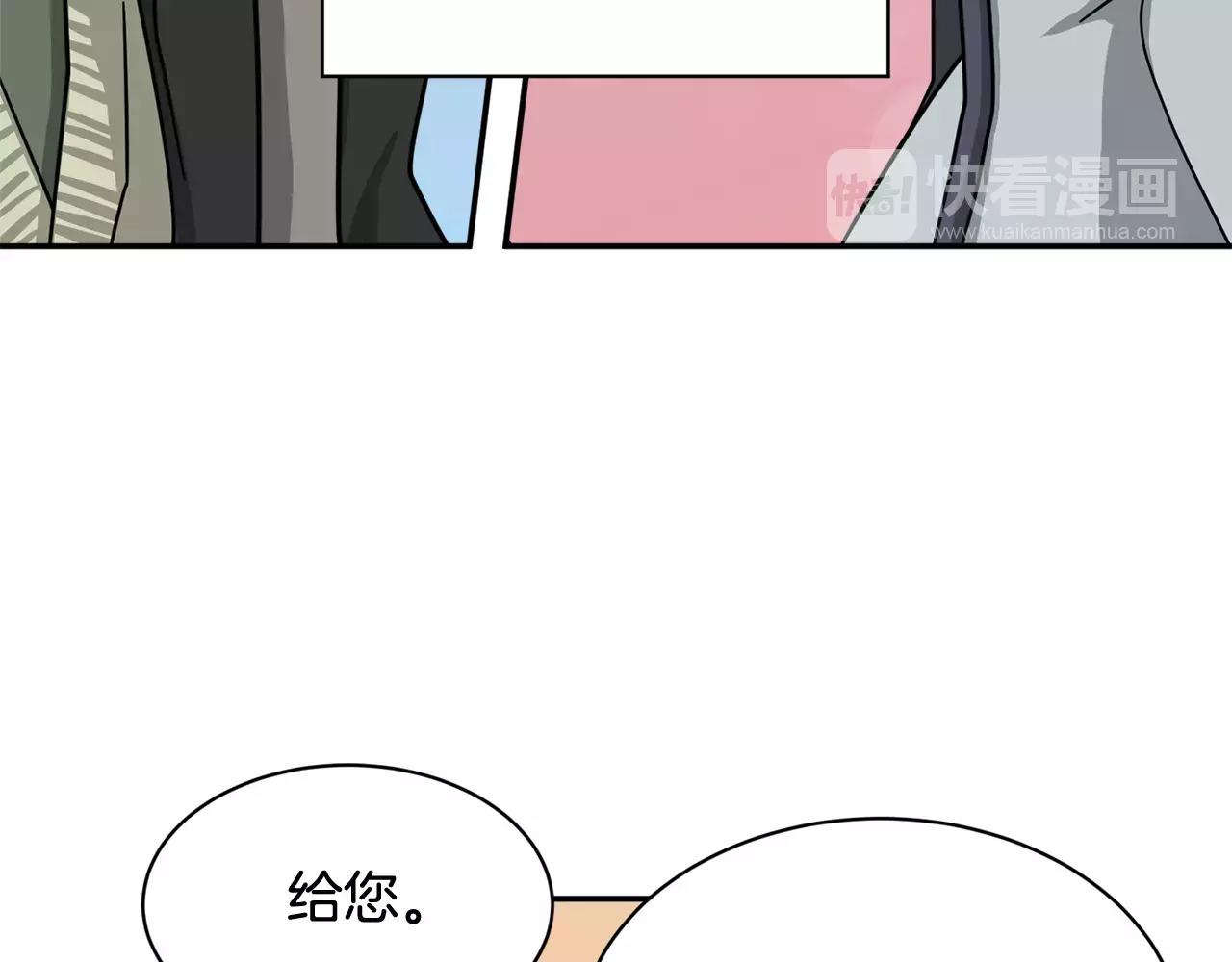 第8话 电话号码98