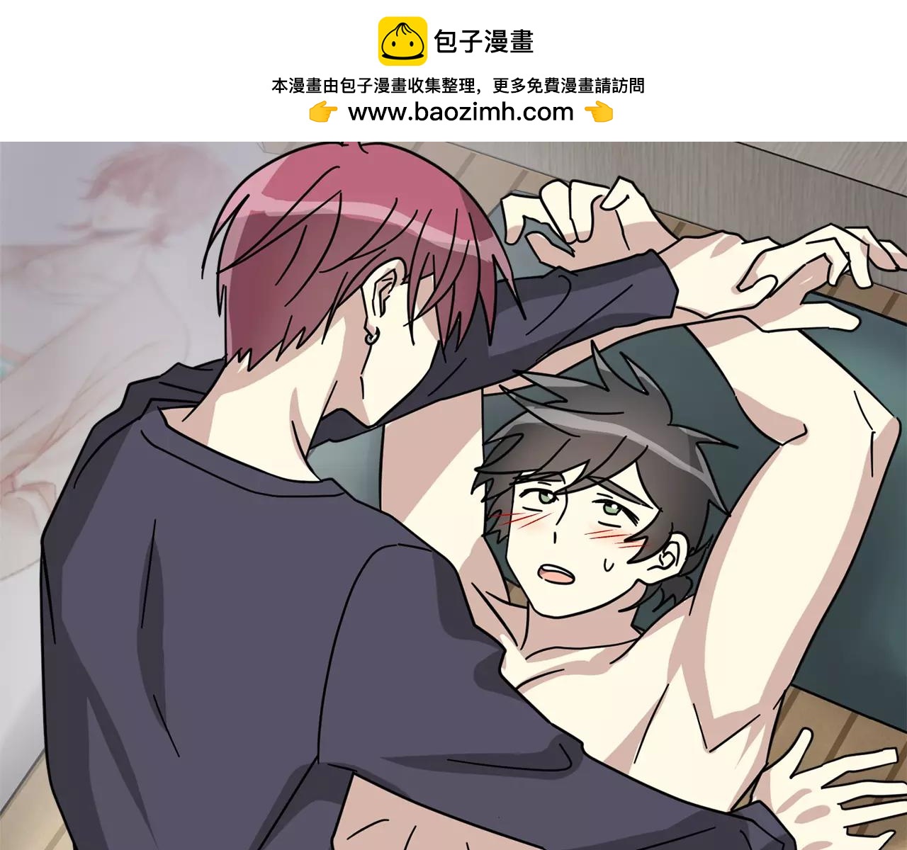 第11话 温柔的惩罚1