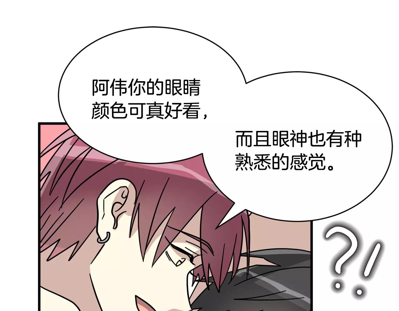 第11话 温柔的惩罚10