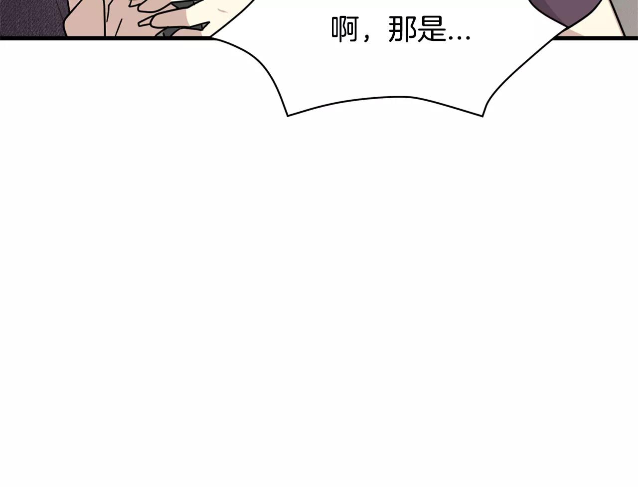 第11话 温柔的惩罚101