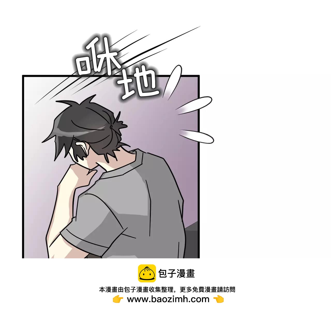 第11话 温柔的惩罚102