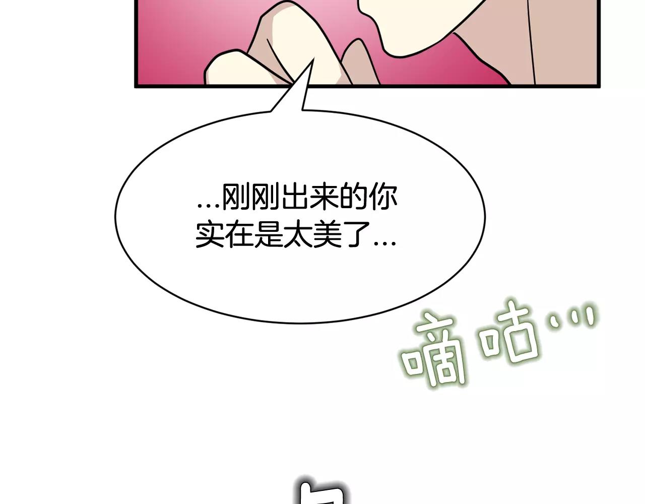 第11话 温柔的惩罚108