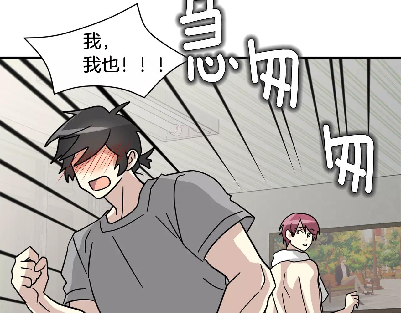 第11话 温柔的惩罚109