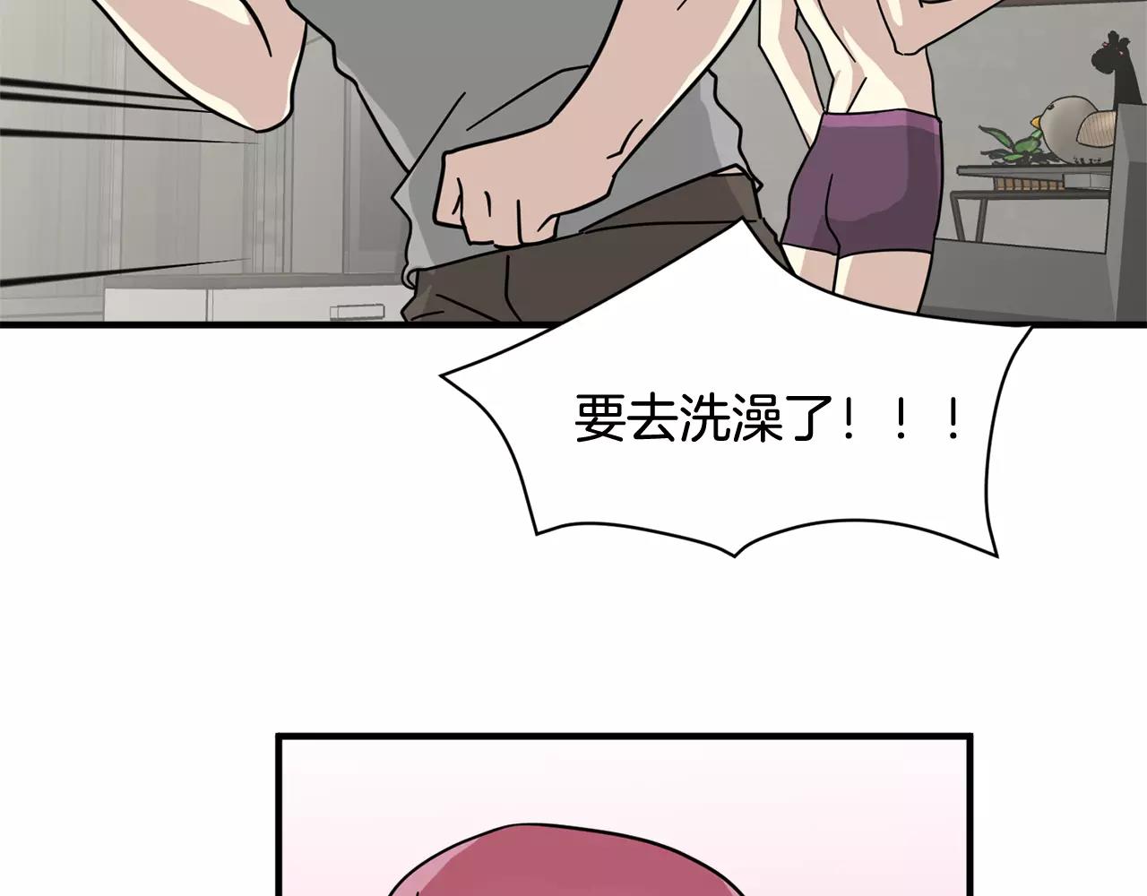 第11话 温柔的惩罚110