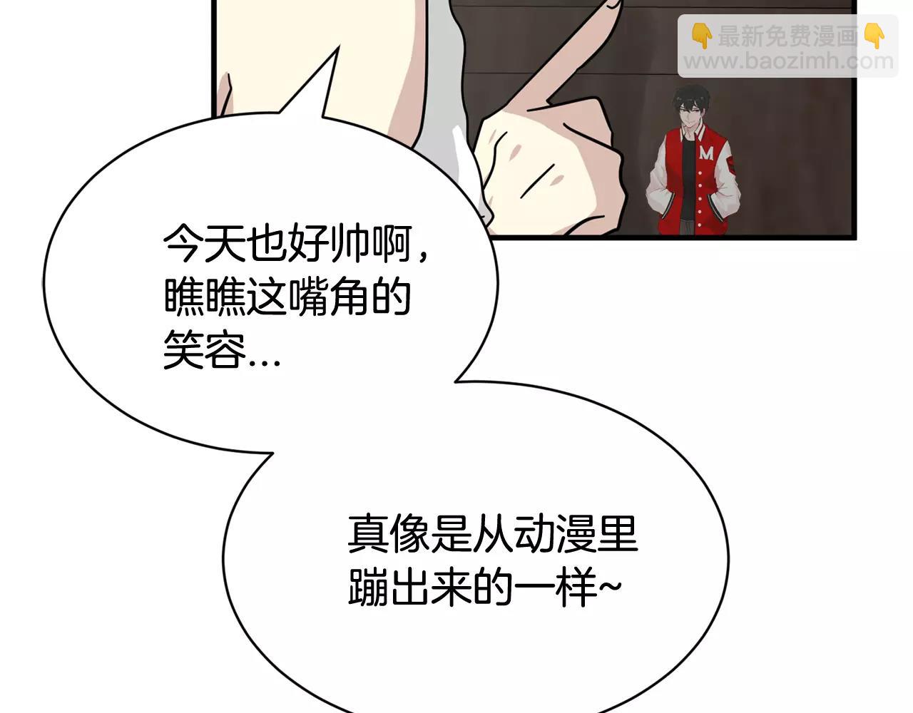 第11话 温柔的惩罚116