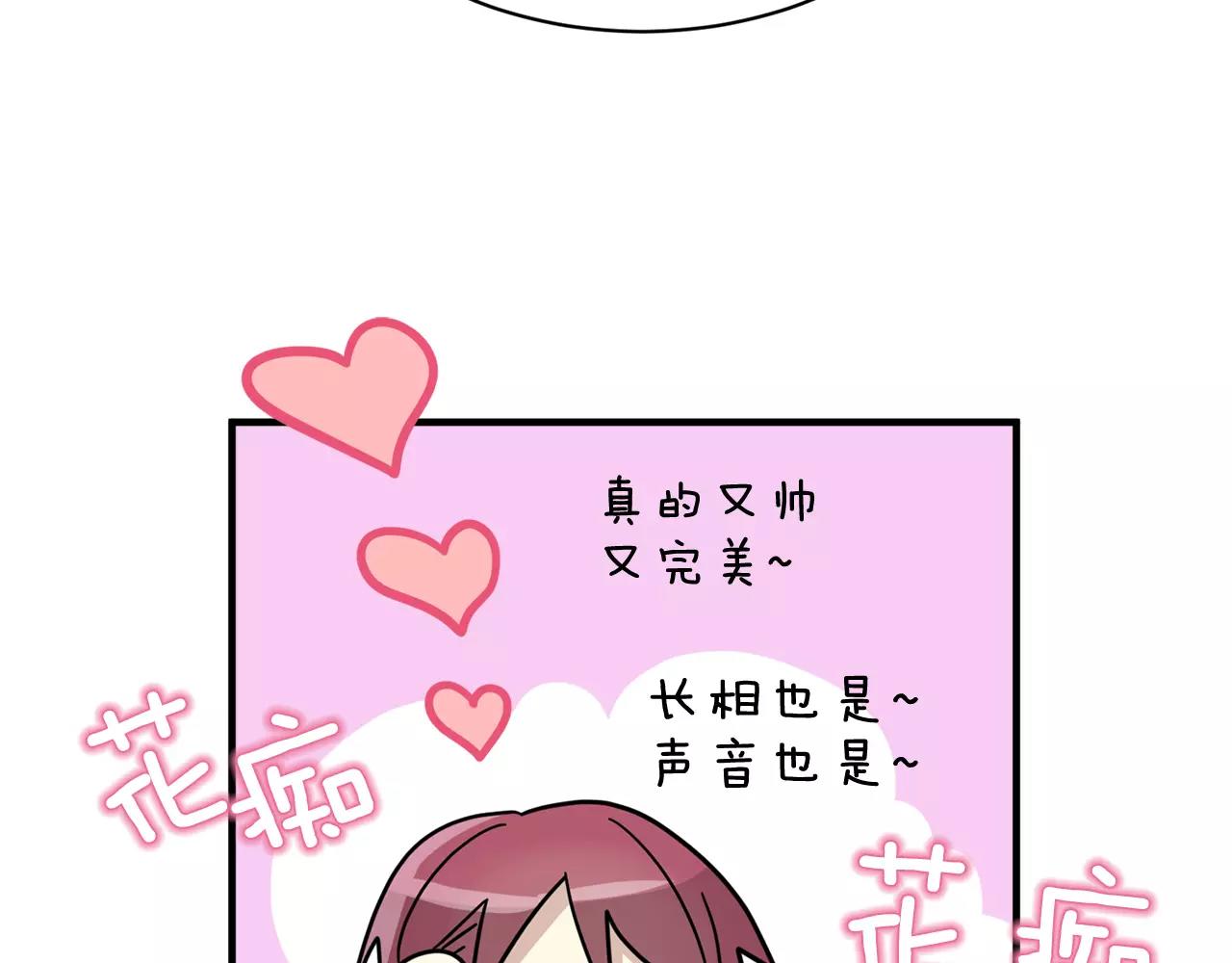 第11话 温柔的惩罚117