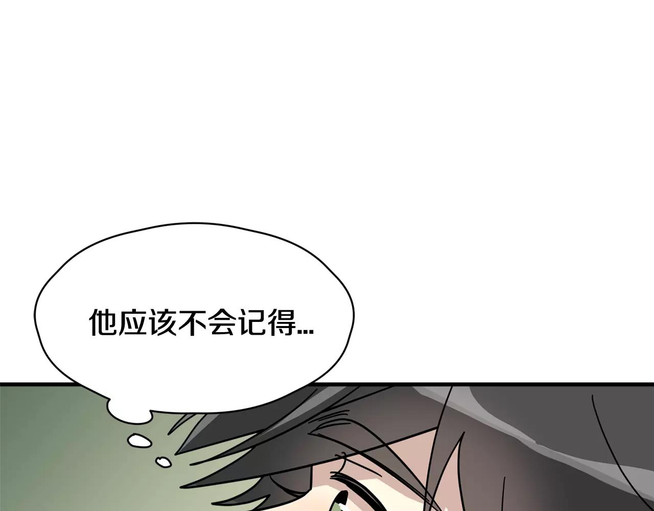 第11话 温柔的惩罚12