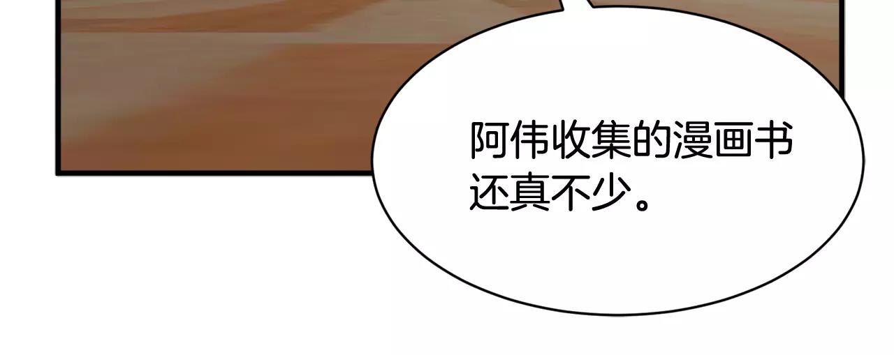 第11话 温柔的惩罚120