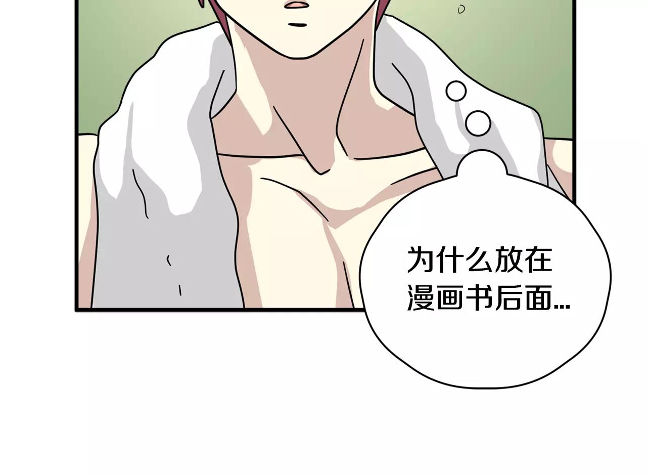 第11话 温柔的惩罚126